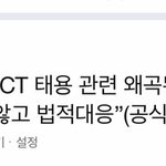 [NCT] 여기서 떠들면서 톡선보내자