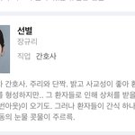 장규리 첫 연기도전❤️ 사이코지만 괜찮아
