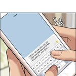근데 여신<b>강림</b> 주경이 말투 ㄹㅇ 개찐따같음
