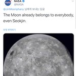 [방탄소년단] 아니 <b>na</b>사요? 찐 나sa계정에서요?