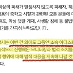 <b>에스엠</b> <b>소속</b> 그룹 고소말이야