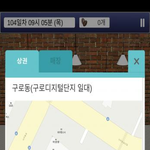 신박한 모바엘 카페 경영 게임 - 카페 생존기