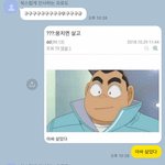 [드루와] 내친구 ㅅㅂ 뚱이 <b>뭉치</b> 구분 못 함 ㅋㅋㅋㅎㅋㅎㅋㅋㅋ