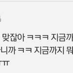 이댓 쓴사람 찾습니다