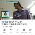 이거 보고 <b>뇌정지옴</b>