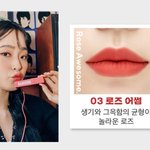 [댓글부탁해] 봄웜인지 갈웜인지 알려줘