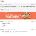 엔터애들은 글러먹었음