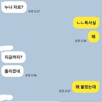 [드루와] 남친이랑사귄지50일넘엇다...