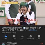 엑소 <b>아형</b> 조회수 미쳤네ㅋㅋㅋㅋㅋㅋ