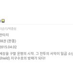 [방탄소년단] 우ㅣ온 요거 뭐야??