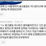 [NCT] 근데 아직 안끝났어.. 아까 또 글쓴 거 같던데