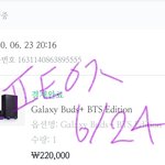 [방탄소년단] 와 나어제 우주<b>b</b>ㅓ즈에디션