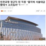 얘들아 제발 <b>청원</b> 한 번만 해 줘... 제발