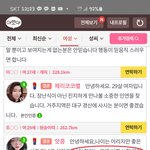 [드루와] 20~30대 여자 현실결혼 <b>팩트</b>