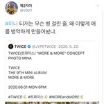 [댓글부탁해] <b>이</b> 티저가 그렇게 <b>병</b>적이야?