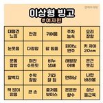 [댓글부탁해] 오빠오빠오빠빠 오빤강남<b>스탈</b>~