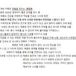 [<b>팩트</b>다] 태용 이거임
