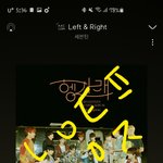 [세븐틴] 난 솔직히