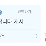 [방탄소년단] 석<b>진아</b> 진짜 미안해