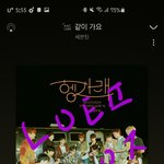 [세븐틴] 캐럿들아