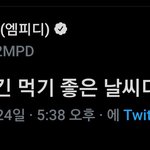 [TXT모아] 엠피디짹 ᕕ( ᐛ )ᕗ /입덕치킨2