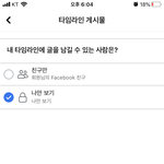 [추반] 이러면 <b>탐라</b> 막은거지?