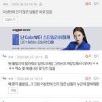 방탄 <b>여</b><b>돌</b> <b>사이</b>에서 인기 없대