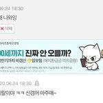 [<b>cry</b>] __... 정판녀도... 멘탈... 와르르...