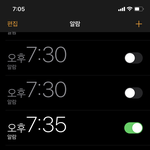 [<b>sleep</b>] Alarm