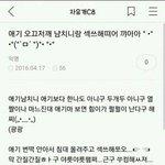 [댓글부탁해] 반곱슬 부럽다하는 애들 특