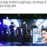 <b>골든</b>차일드 잘 안됬나 보네 힘내 ㅠㅠㅠ