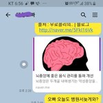 [꼭조언부탁] 진짜 <b>오지</b> 말란 얘기겠지?