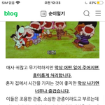 <b>isfp</b> 이거 ㄹㅇ인듯