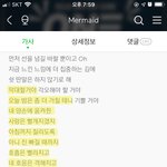 [댓글부탁해] ++) 본진 야한<b>가사</b> 풀고가자