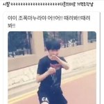 [댓글부탁해] 한국<b>지리</b> 강의 재밌는거 없냐?
