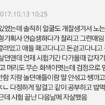 [19] 일베하는 한남 톡디<b>뿌림</b>
