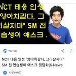 얘는 대체 <b>평소</b>에 얼마나 <b>인성</b>이 _같았으면