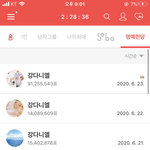 최애돌 명예<b>전당</b> 기준이 모냐