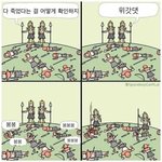 [NCT] 다.죽.어.확 더 만들어봄