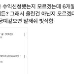 그분이 뜬끔없이 너튜브 올린이유