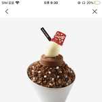 [댓글부탁해] 친구한테 기프티콘 선물
