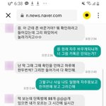 근데 이거 대체<b>뭔</b><b>말</b>이야?