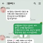 [꼭조언부탁] 도와주세요! 시동생한테 <b>협박</b>을 당하고있어요!