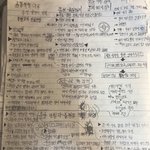 내 필기의 <b>발전</b>