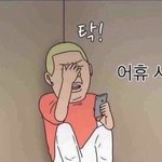 [드루와] 데<b>쥬</b>는 도대체