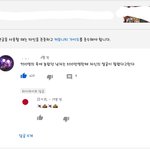 [드루와] 다시올림 이유튜버좀 <b>패자</b> 제발