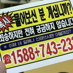 [댓글부탁해] 남자애들 <b>칭찬</b>해주는거 ㄹㅇ임
