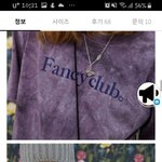 야들아 <b>이옷</b> 별로냐 나 눈물날 거 같음