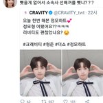 우주소녀 일부팬들 왜그래?