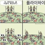 [<b>엑스</b>원] 근데 기다리는게 힘들긴 해도